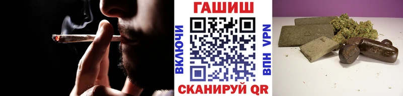 Купить закладку Героин  A PVP  МЕФ  Кокаин  Гашиш  Рославль