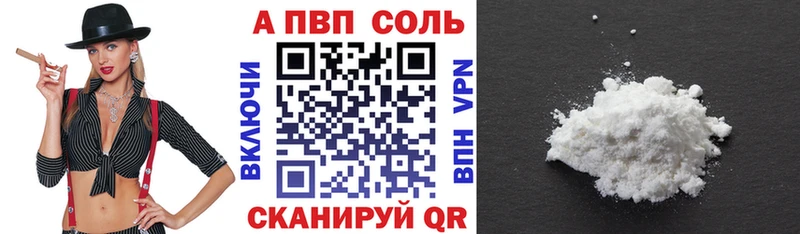Купить закладки  Рославль  Alpha PVP СК 