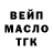 Альфа ПВП мука CHERNOUS