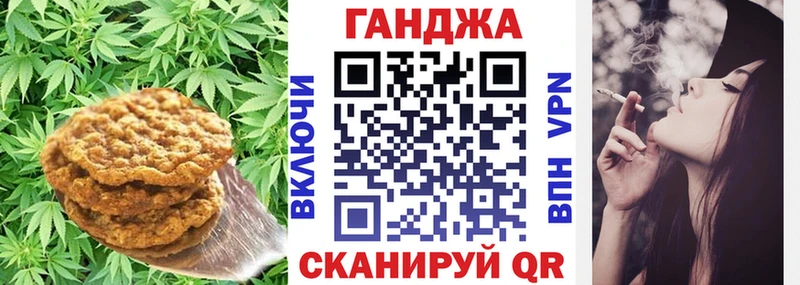 Купить где  Рославль  Еда ТГК марихуана 