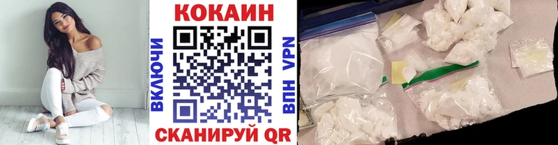 COCAIN 98%  Купить где  Рославль 