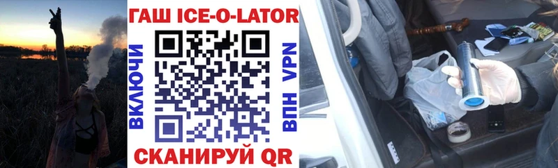 Купить где  Рославль  Гашиш хэш 