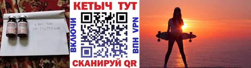 Купить где  Рославль  КЕТАМИН VHQ 