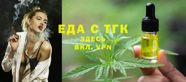 героин Красноперекопск