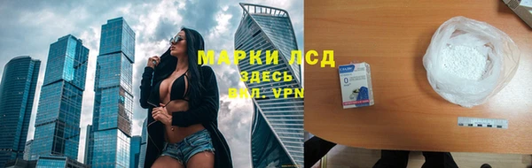 меф Краснослободск