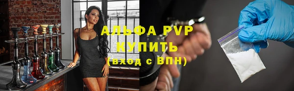 героин Красноперекопск
