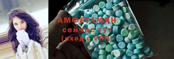 меф Краснослободск