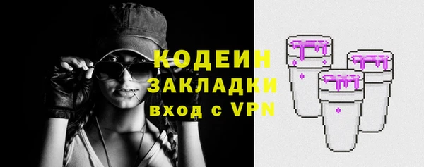 меф Краснослободск