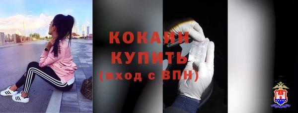 меф Краснослободск