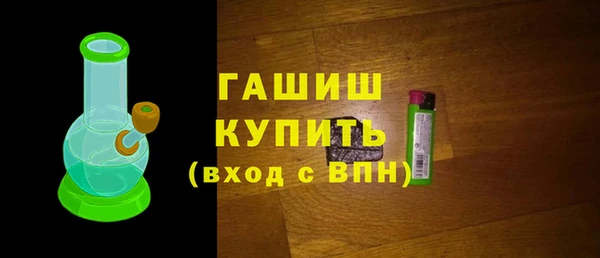 героин Красноперекопск