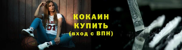 героин Красноперекопск
