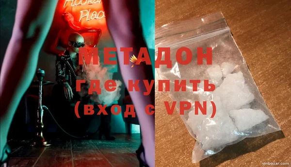 героин Красноперекопск