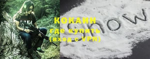 героин Красноперекопск