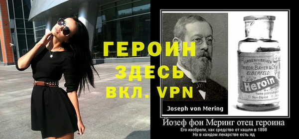 меф Краснослободск