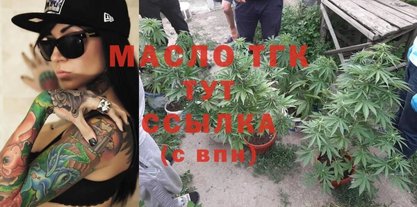 меф Краснослободск