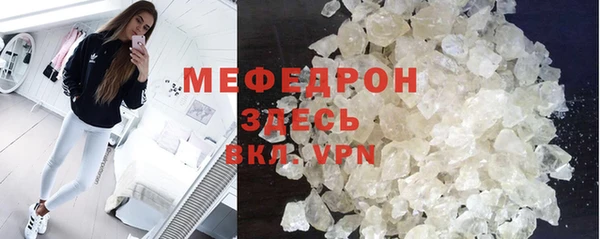 героин Красноперекопск
