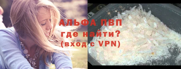 меф Краснослободск