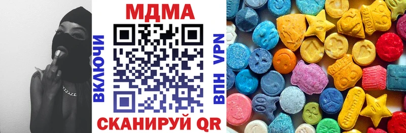 MDMA Molly  Купить закладки  Рославль 
